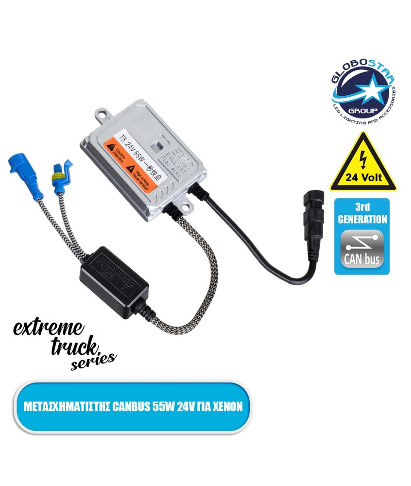 GloboStar® 84054 Μετασχηματιστής Slim Xenon AC Ballast 3rd Generation Can-Bus Extreme Truck Series 24V 55W